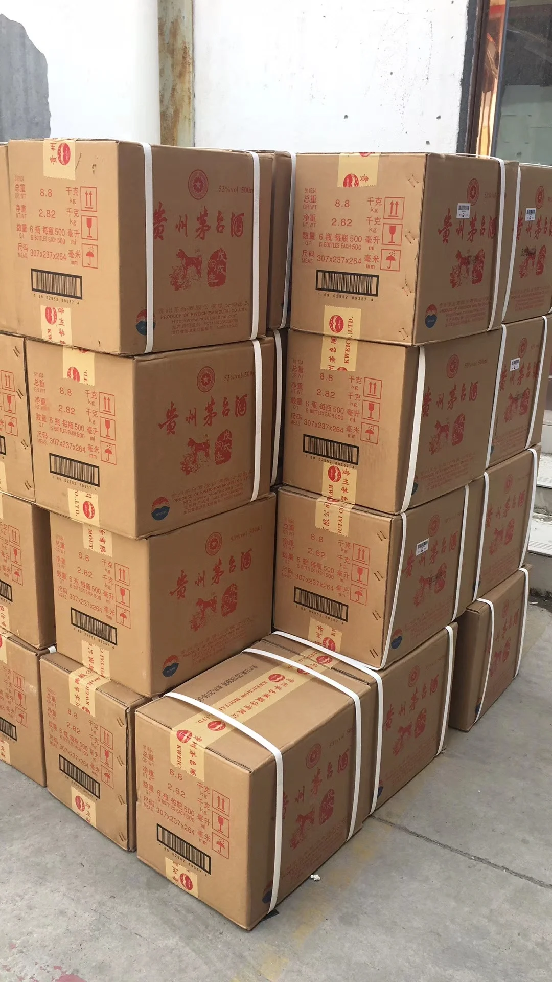 跌跌不休，茅台面临价格崩盘？