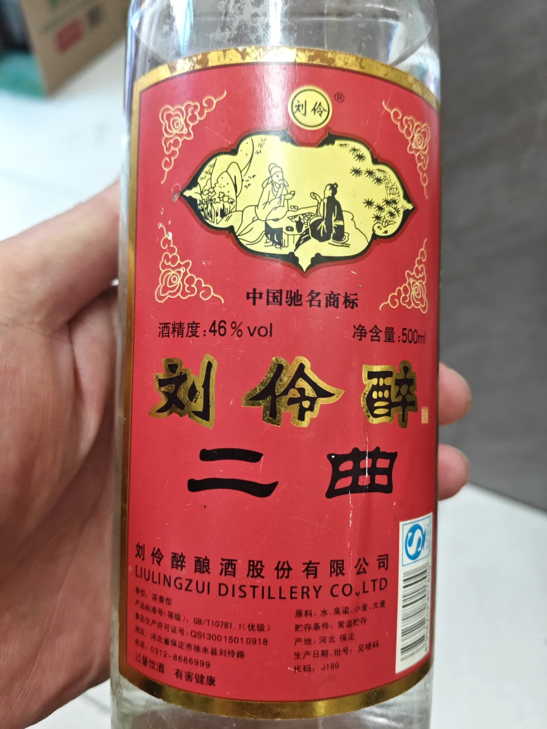 不知这个酒喝着咋样