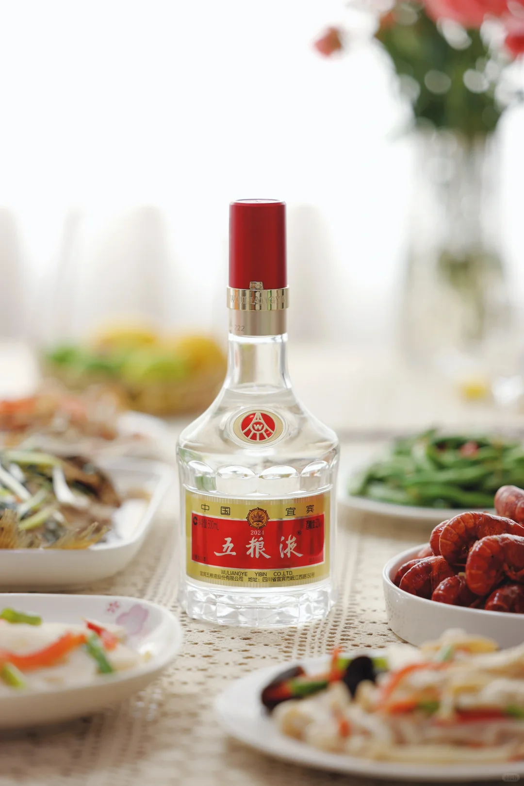 感受白酒魅力| 邂逅五粮液五粉节?