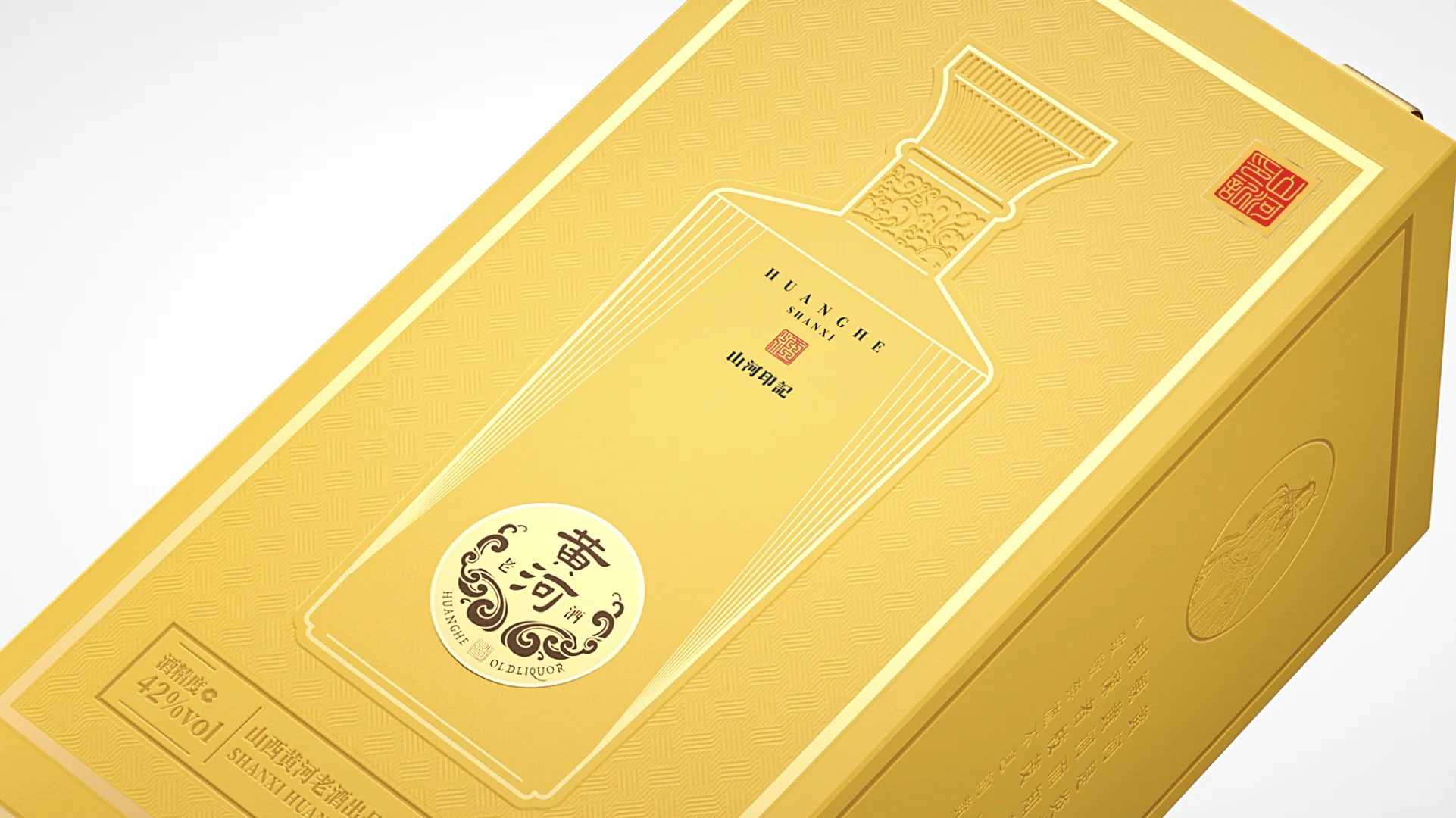 黄河老酒 黄河 炎黄子孙的根和魂