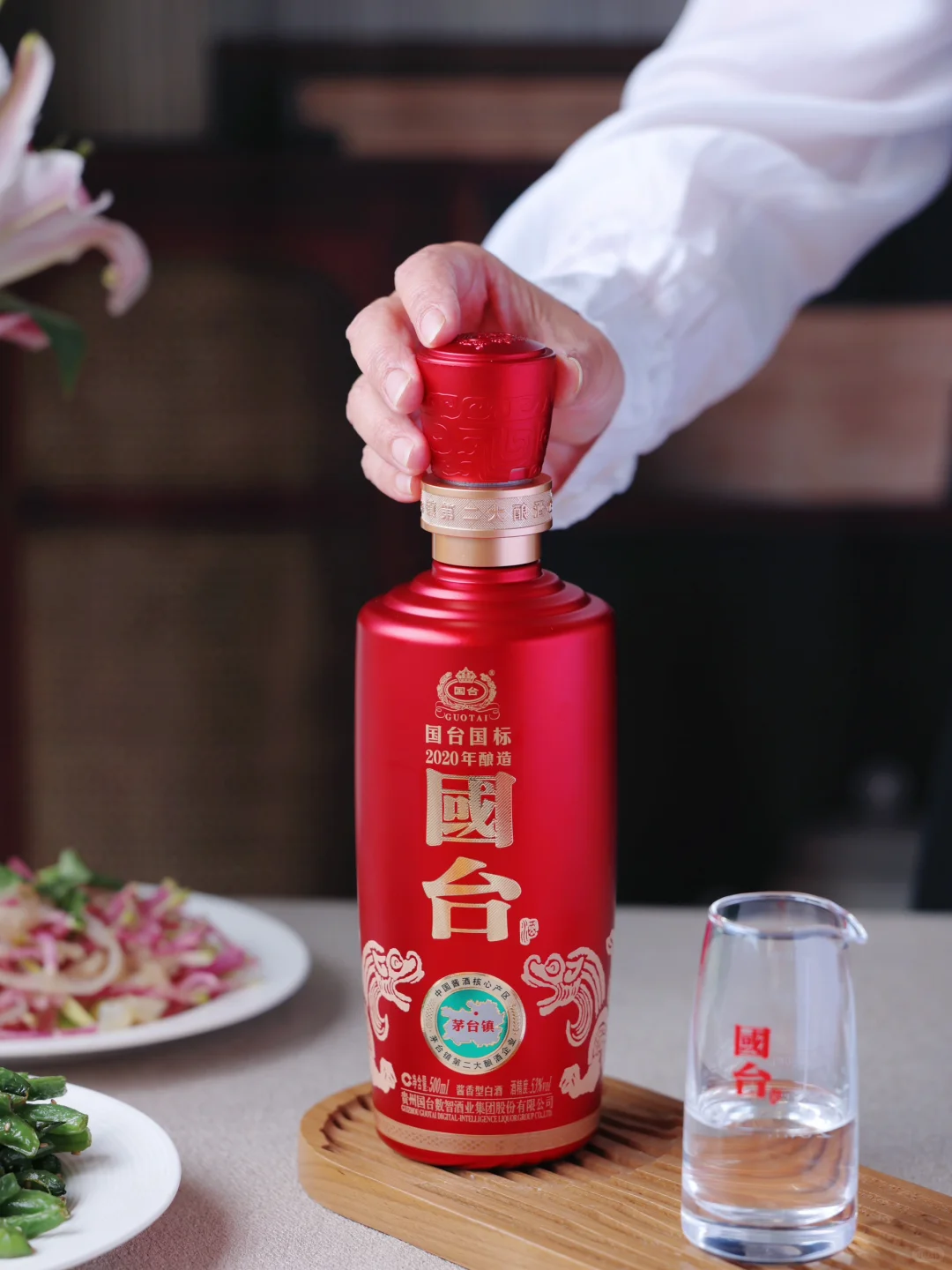 微醺笔记｜这杯国台，让我喝懂了温柔的力量