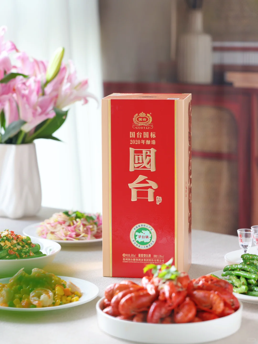 微醺笔记｜这杯国台，让我喝懂了温柔的力量