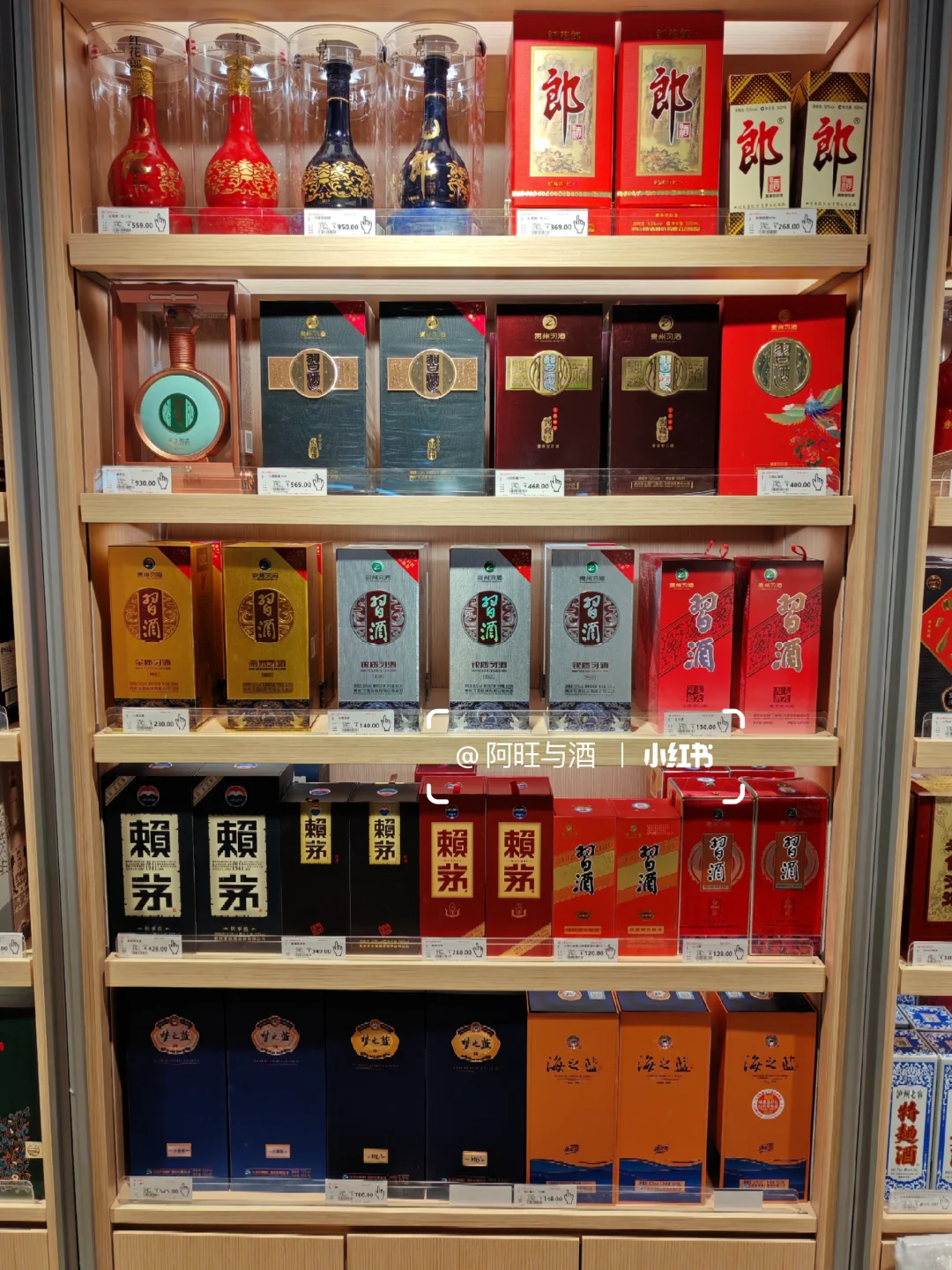 真心话大冒险：这样的酒柜你想要吗？✌