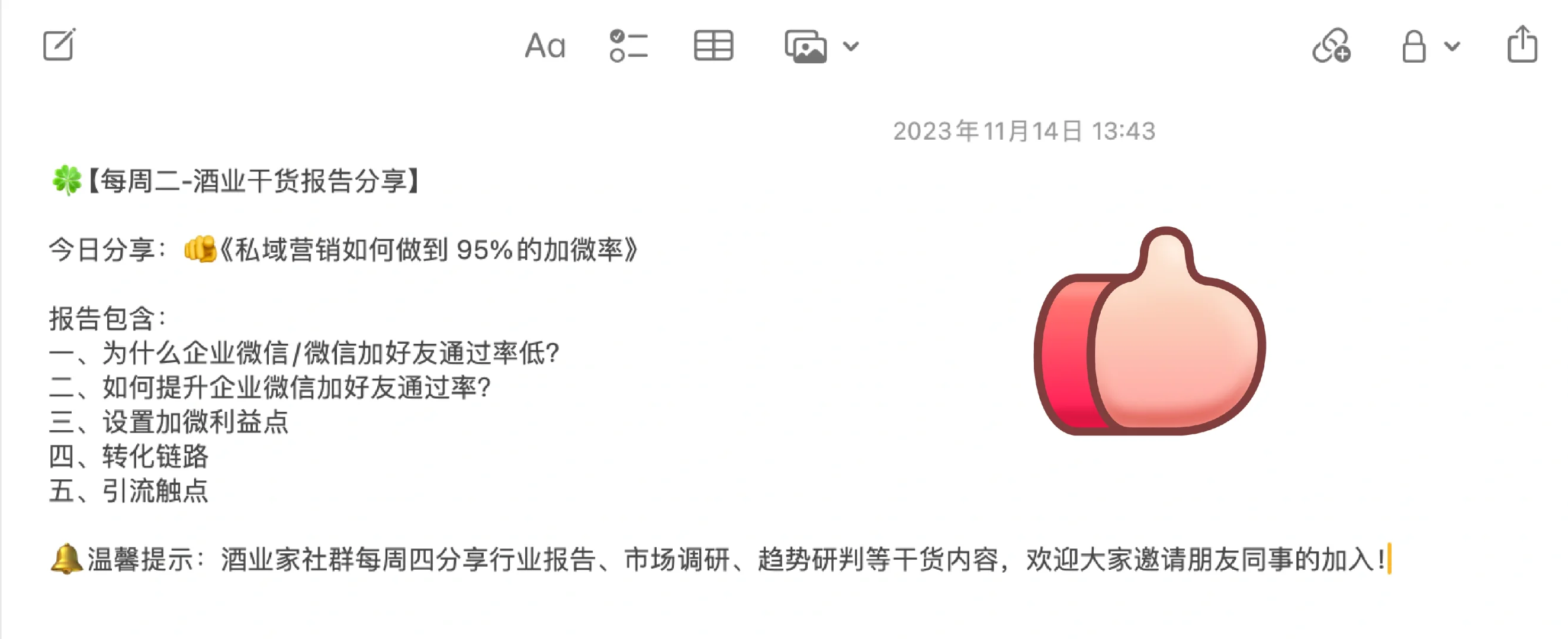 不会真有人不靠圈子做酒吧？