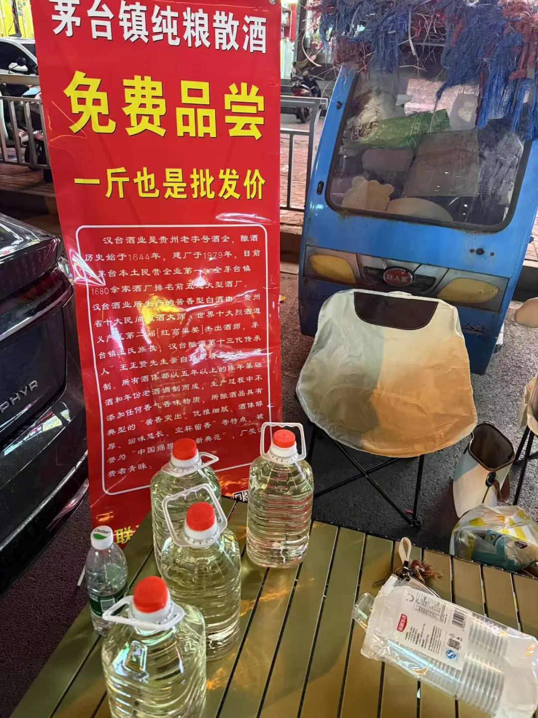 打工妹下班摆摊日记，第一天卖酒收入0块