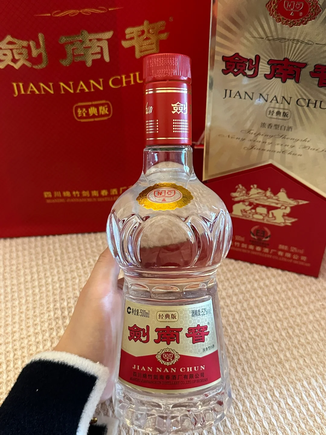 新年送礼 | 500元左右白酒推荐