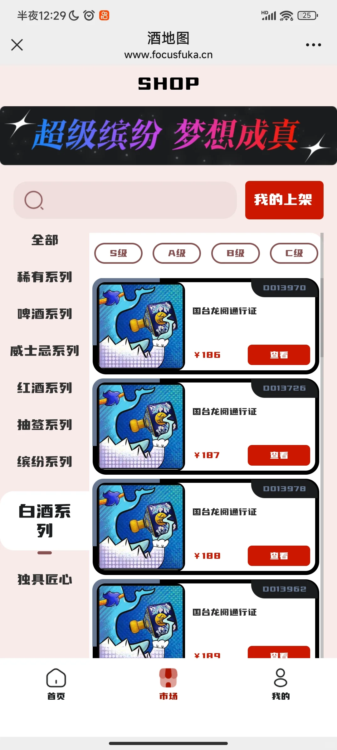 web3.0时代开启