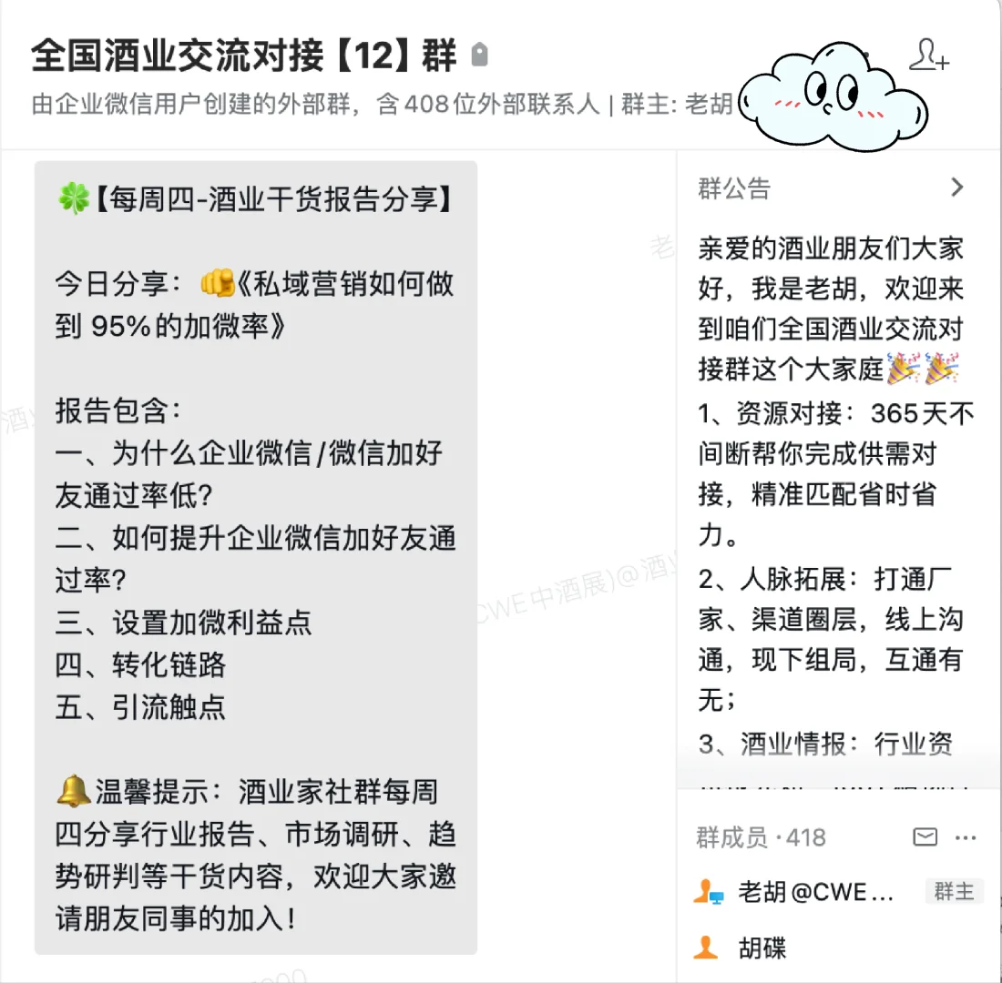 不会真有人不靠圈子做酒吧？