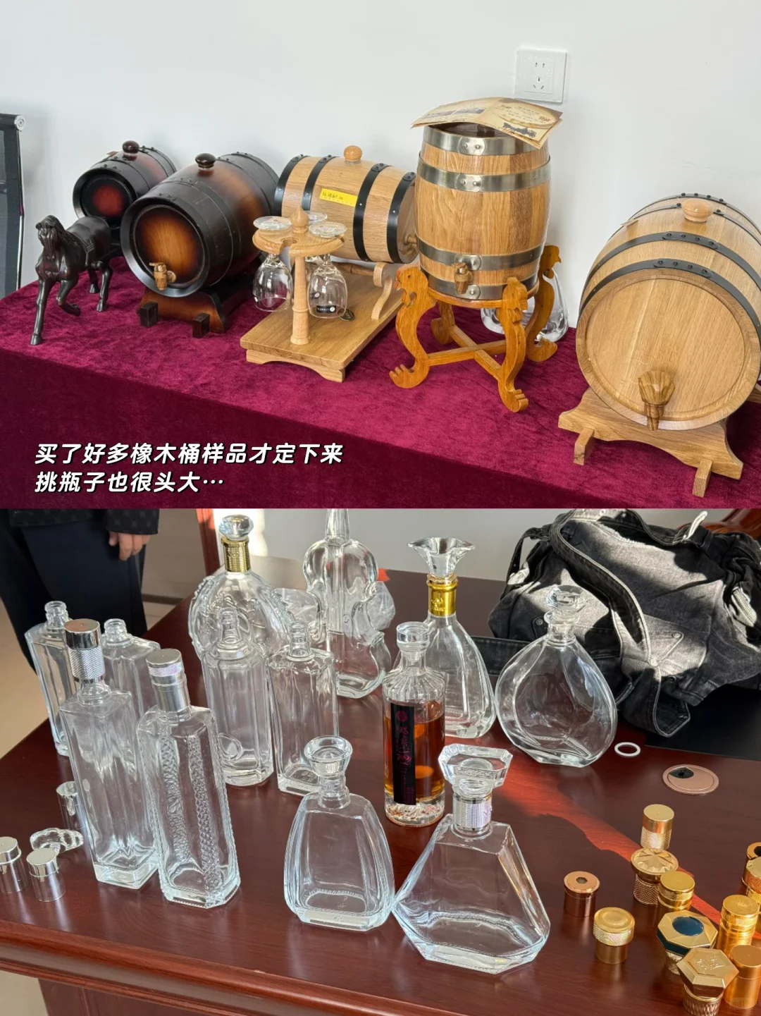 少庄主回国创业日记