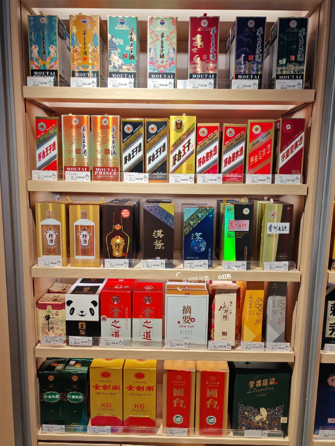 真心话大冒险：这样的酒柜你想要吗？✌