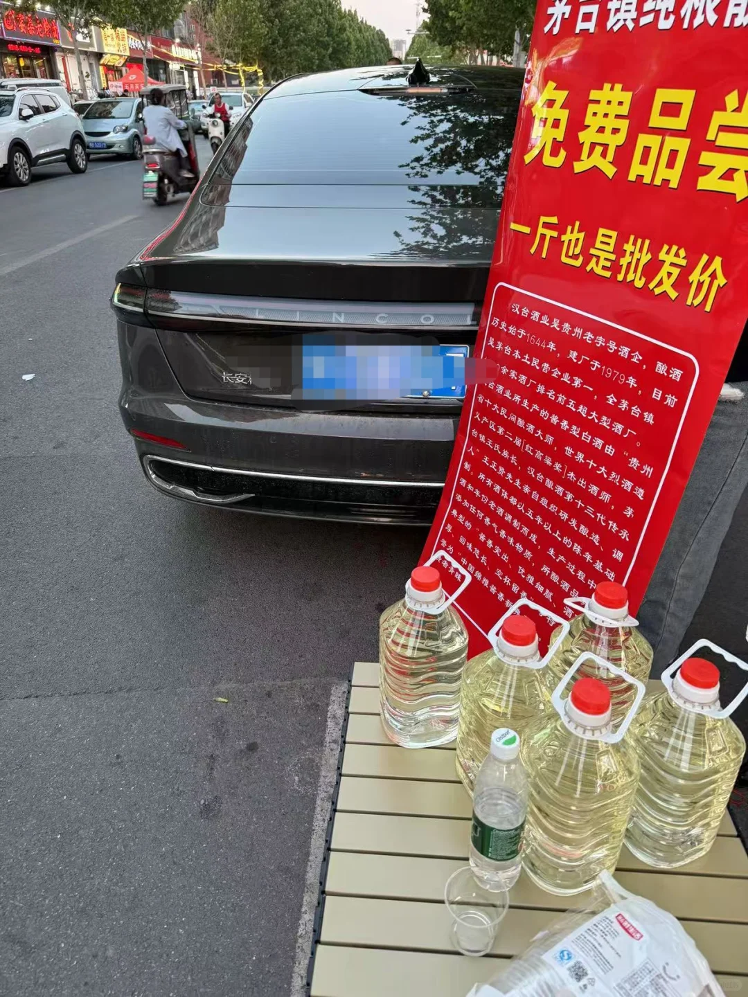 打工妹下班摆摊日记，第一天卖酒收入0块