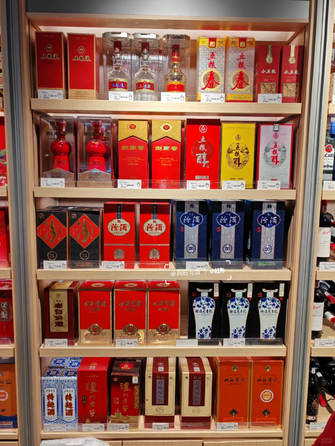 真心话大冒险：这样的酒柜你想要吗？✌