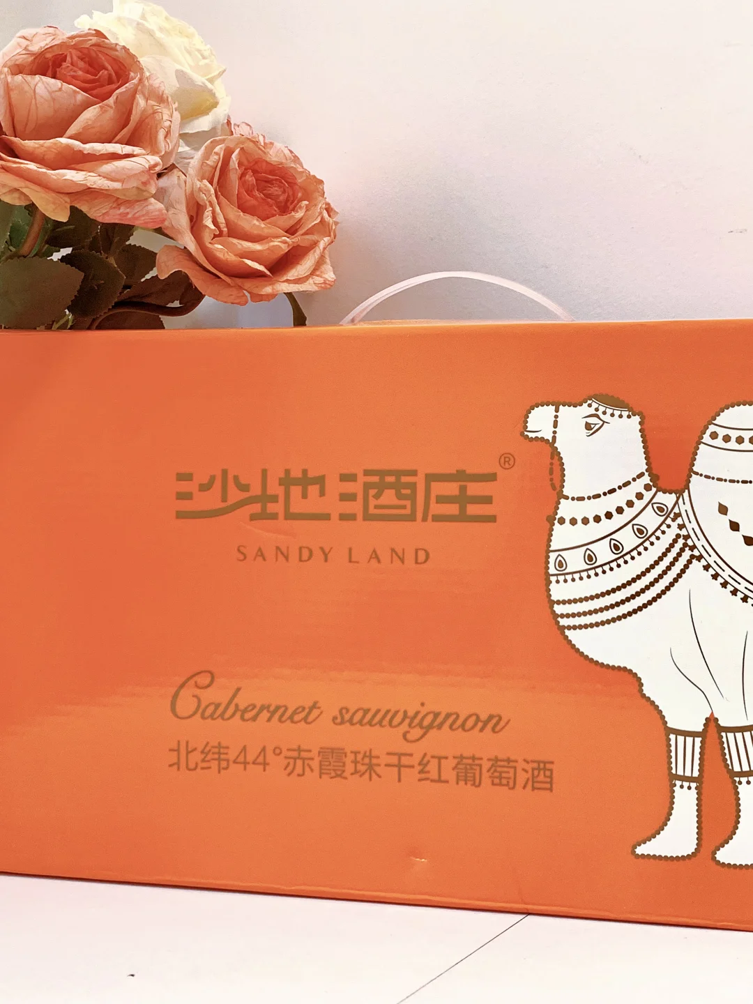 朋友真懂我，随时随地都能小酌一下