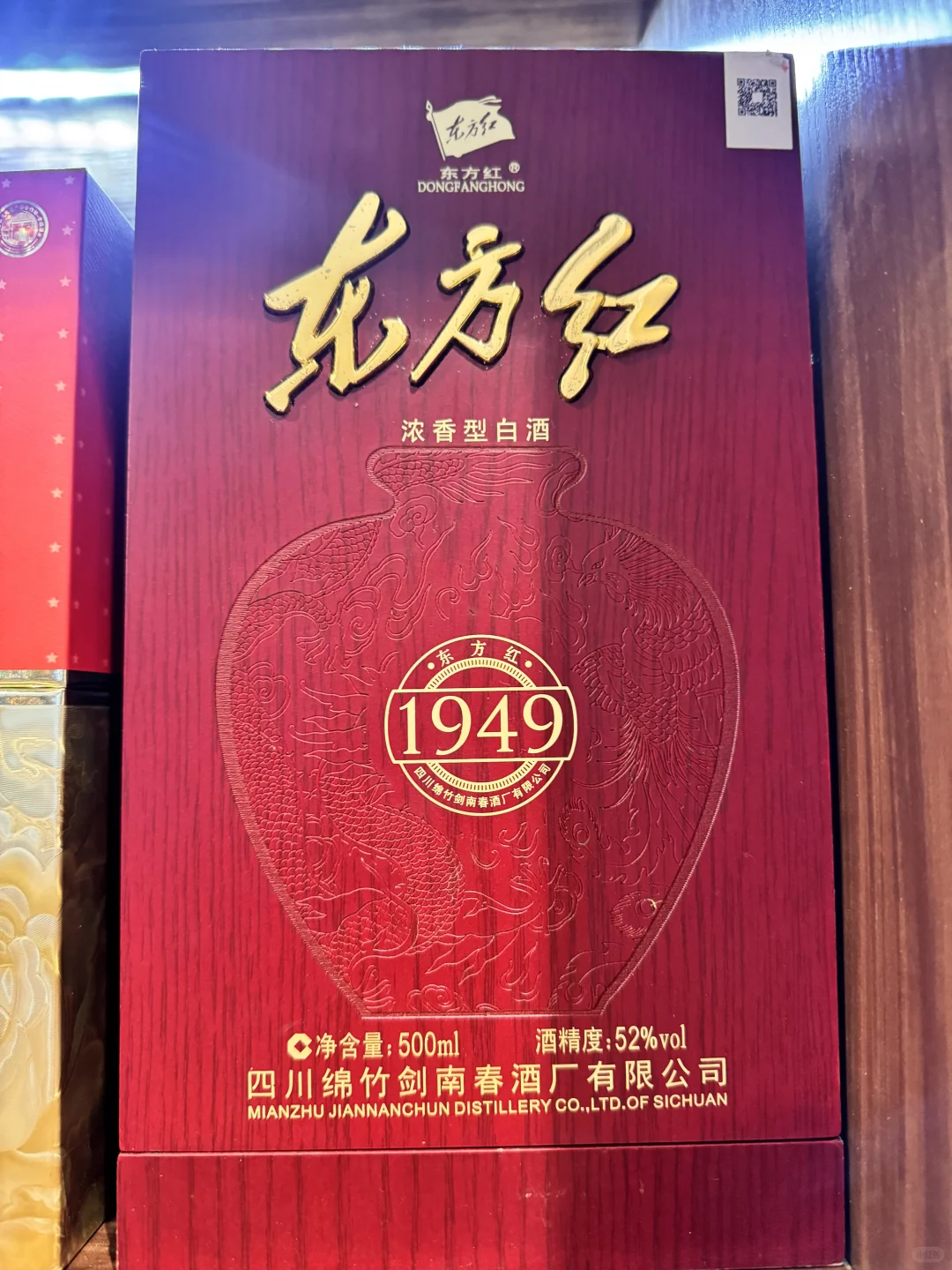 欢迎大家找我名酒回收哦