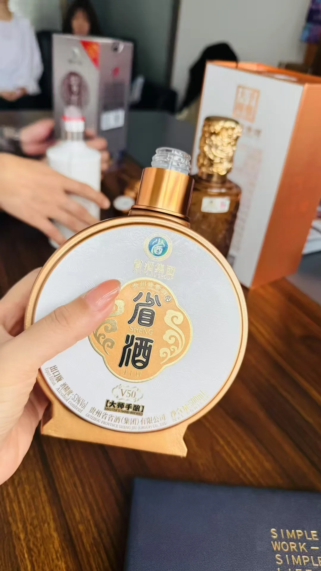 酱香型白酒有以下一些相对健康的饮用场景
