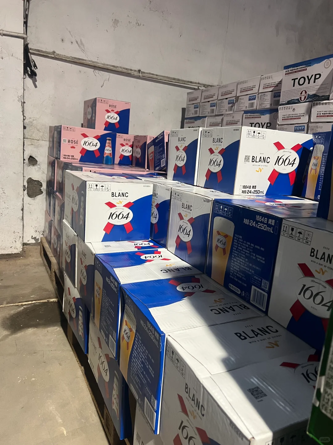 重生之我在湖南做酒水批发