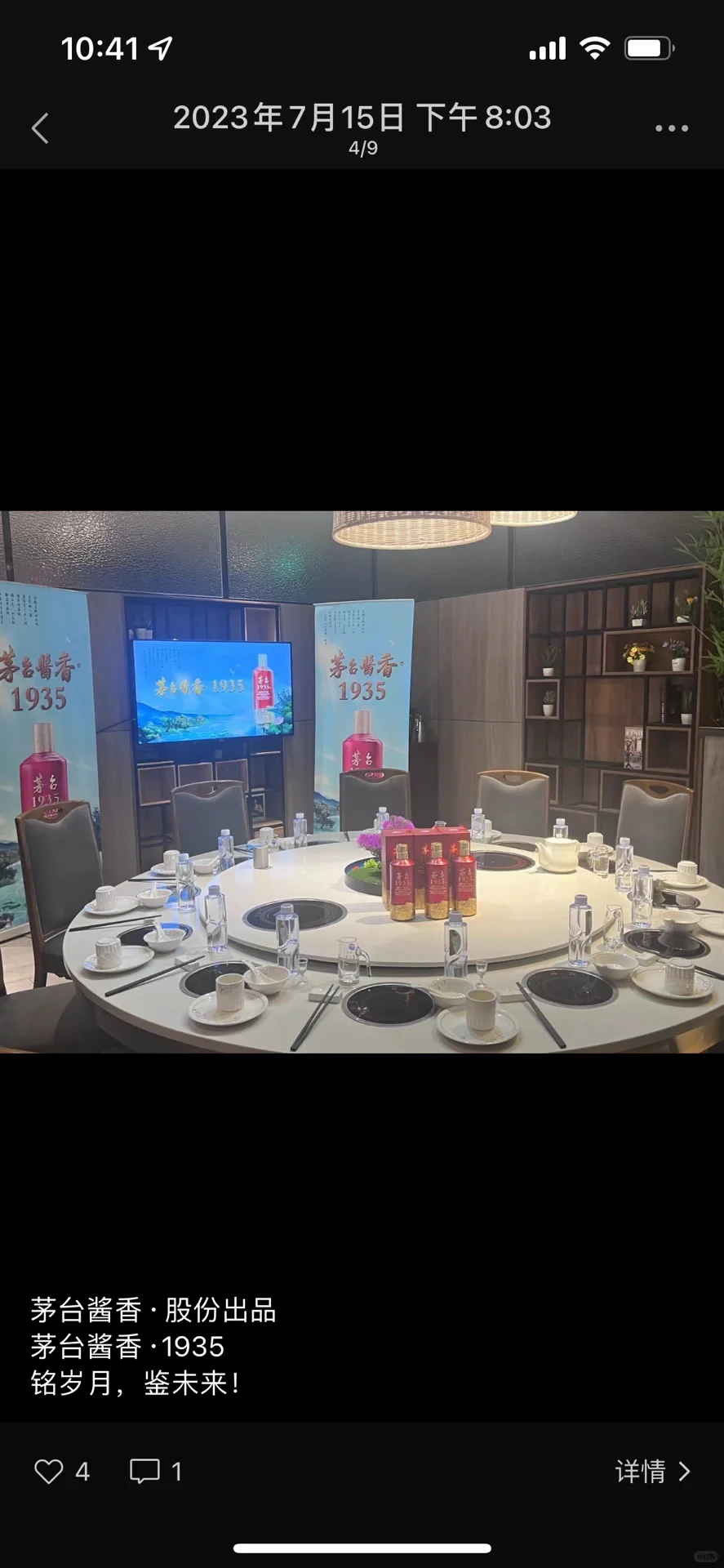 论做酒水行政一年要喝多少场酒？