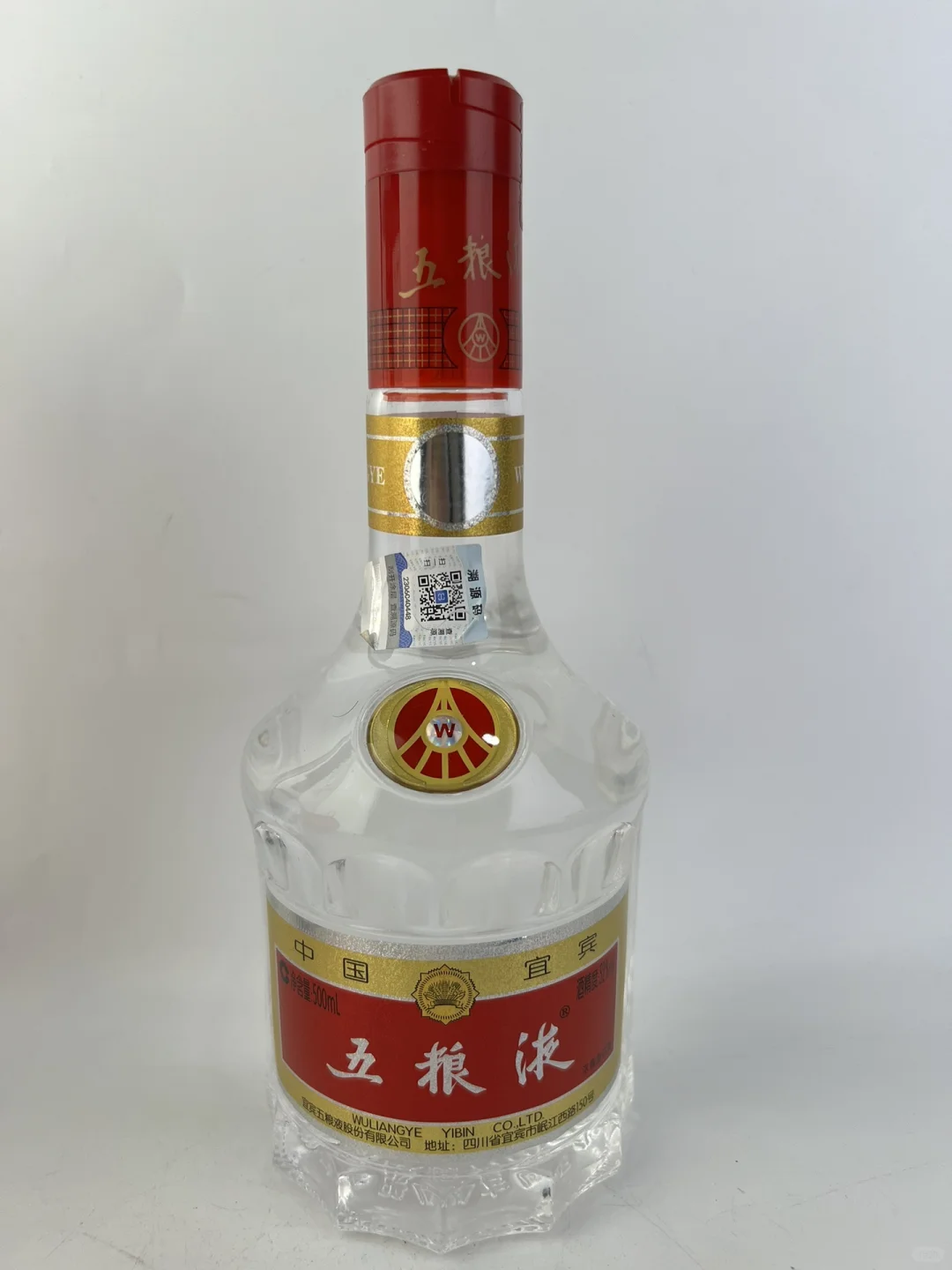 2022年出口五粮液第七代浓香型白酒