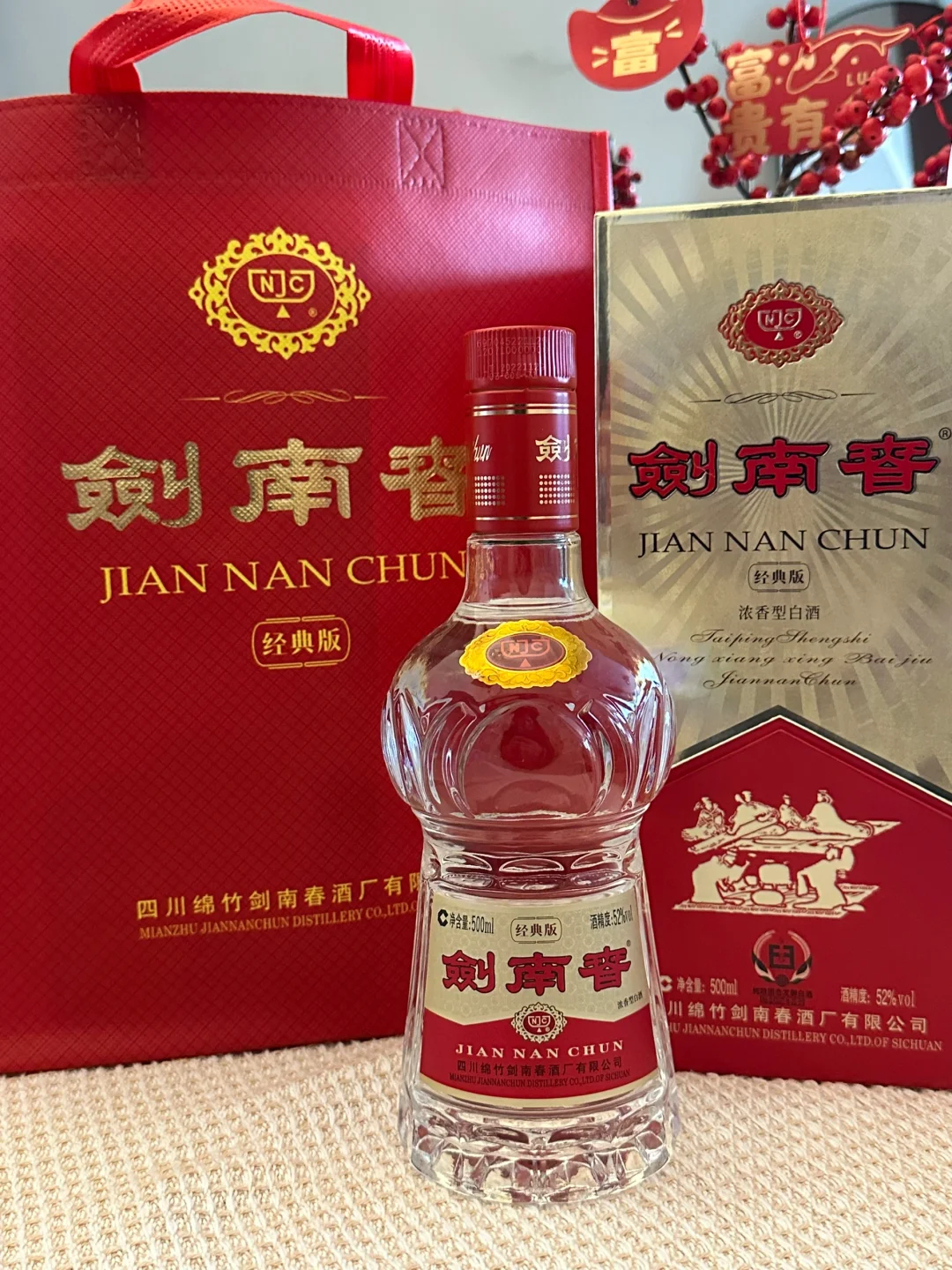 新年送礼 | 500元左右白酒推荐