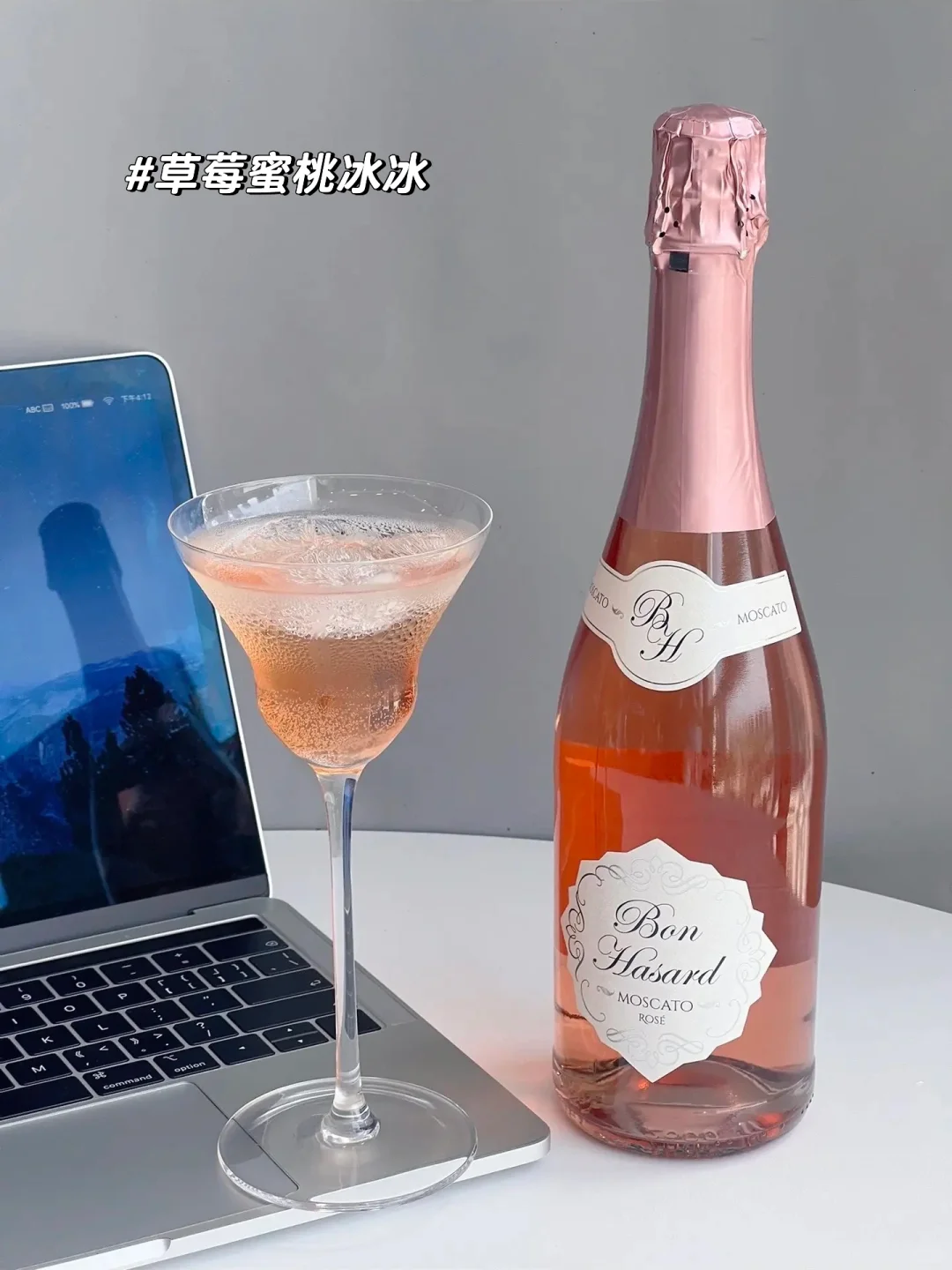 蜜桃草莓冰? 一口下去被这款气泡酒征服了