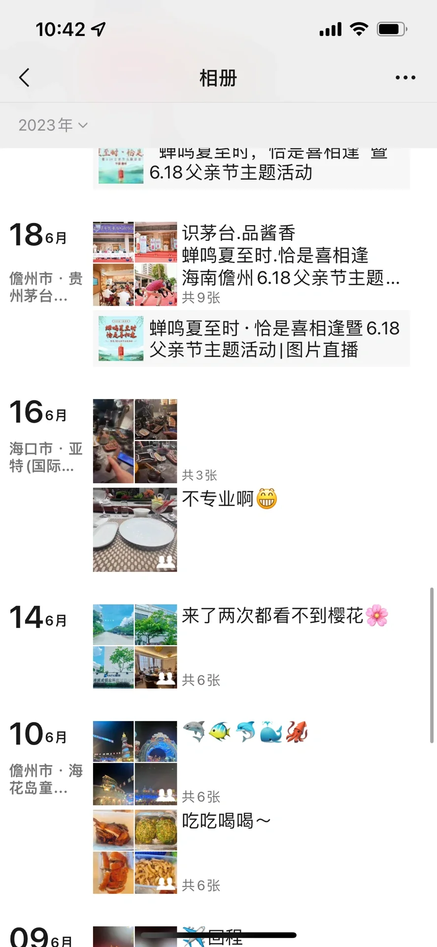 论做酒水行政一年要喝多少场酒？