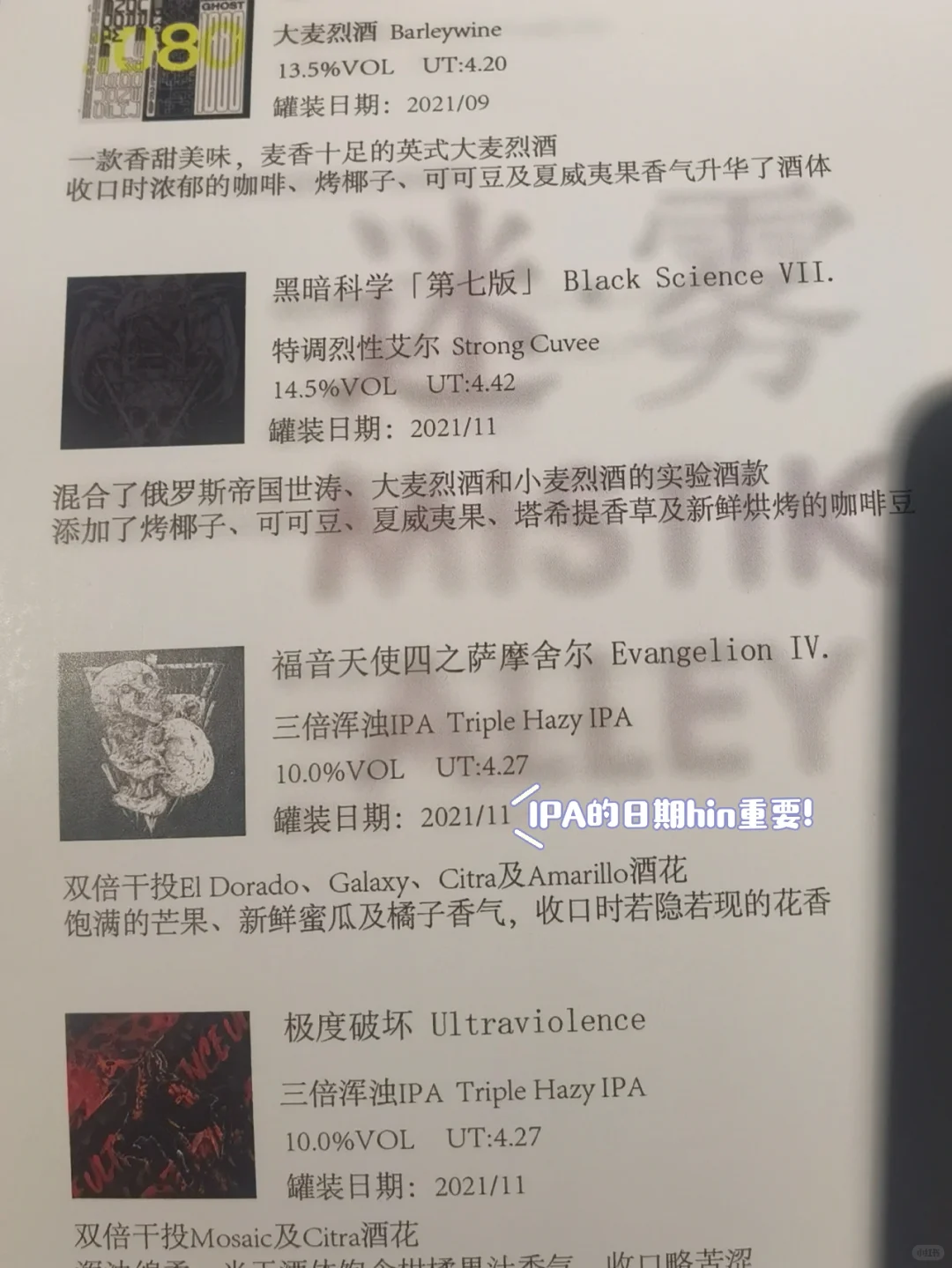 一分钟学会｜酒吧老板怎么卖瓶装精酿