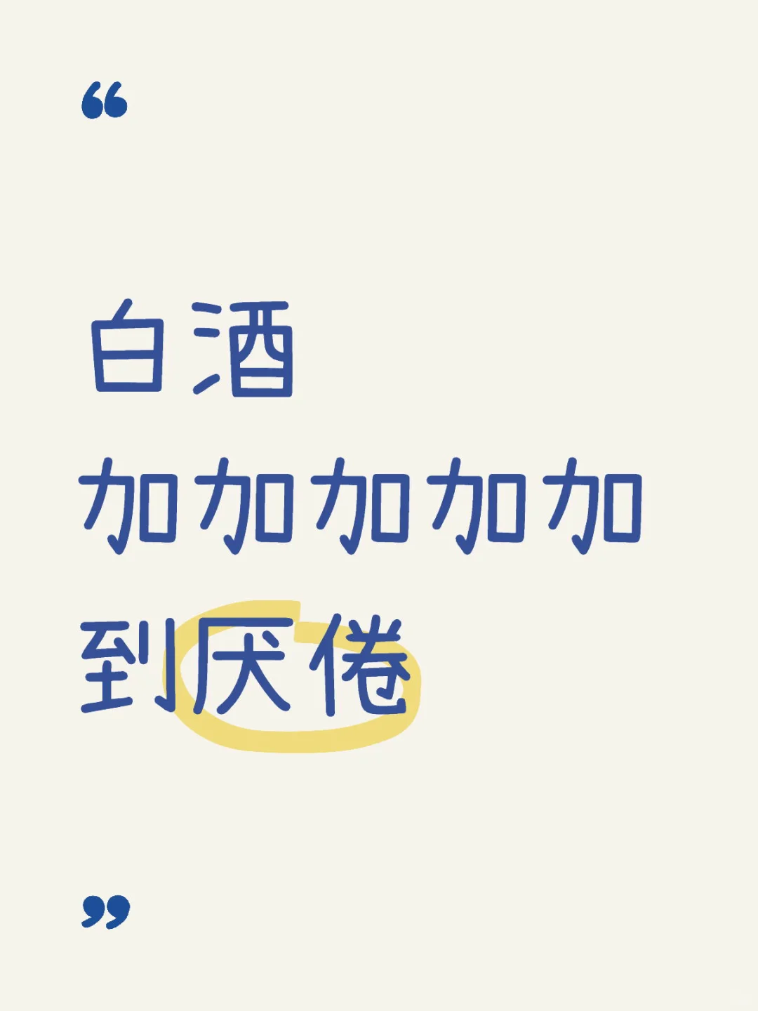 10连跌，是最后一跌吗？