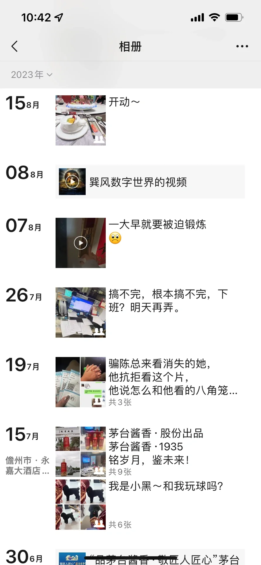 论做酒水行政一年要喝多少场酒？