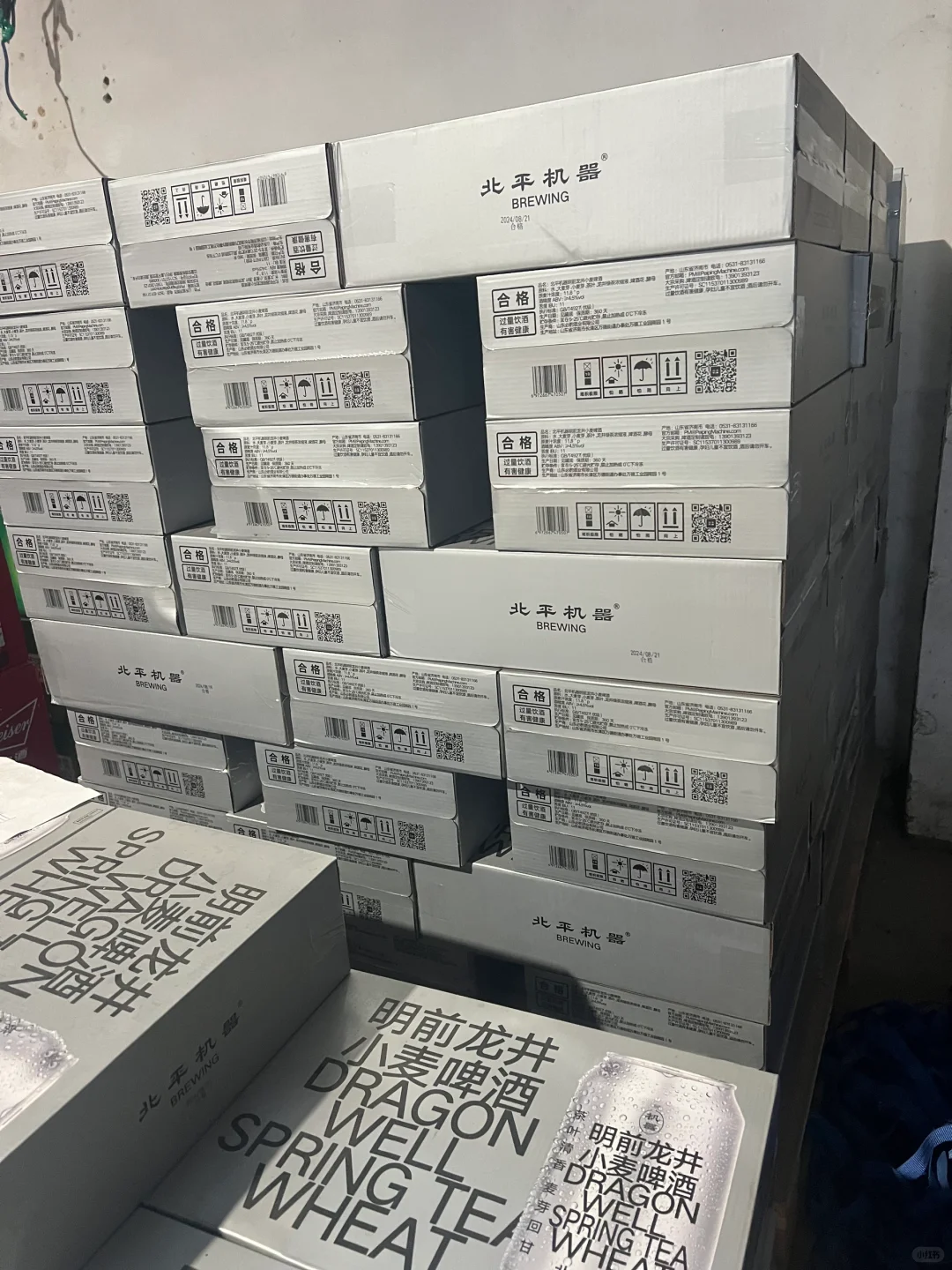 重生之我在湖南做酒水批发