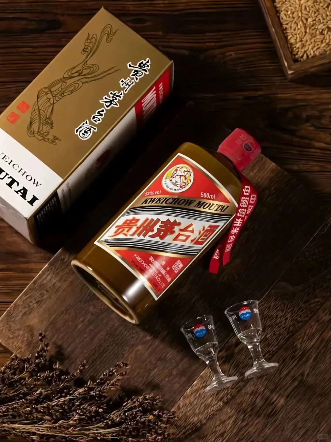 MOUTAI 茅台 | 每天认识一个新品牌