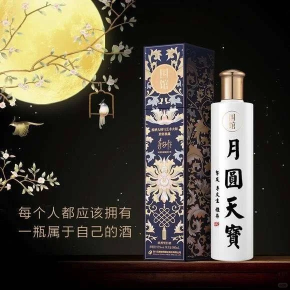 黄精酒贴牌生产厂家