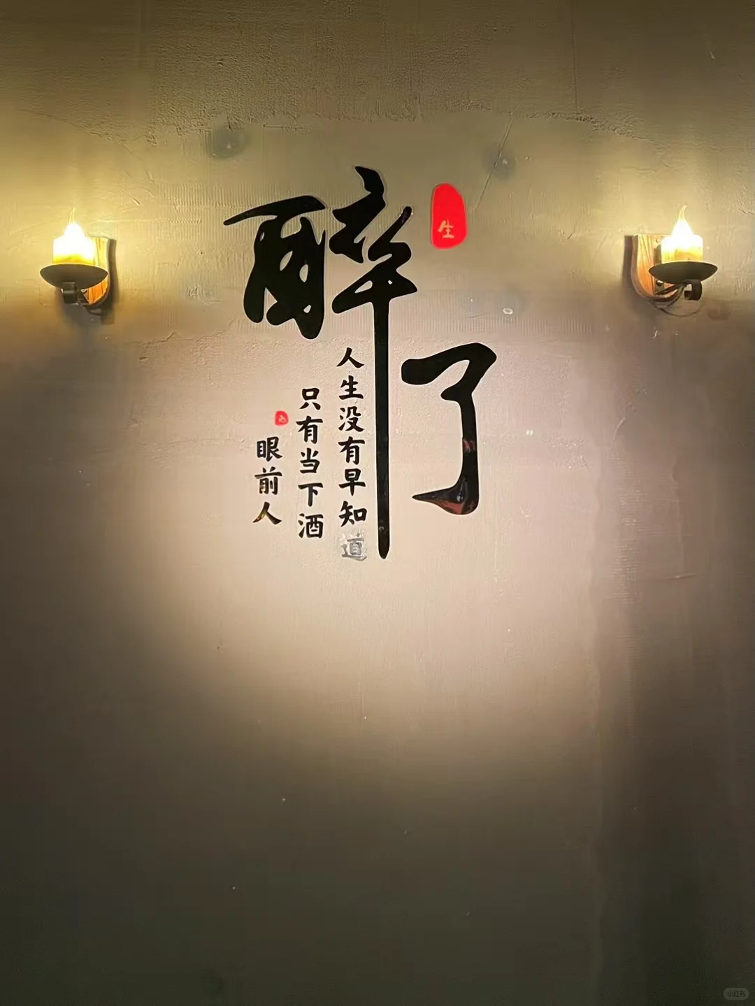 白酒，为何要用小杯喝？