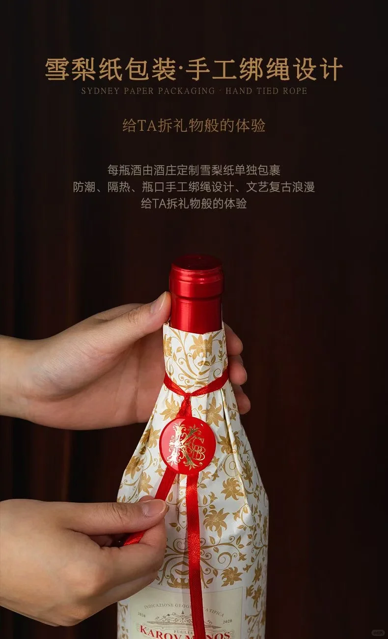 什么是风干葡萄酒?