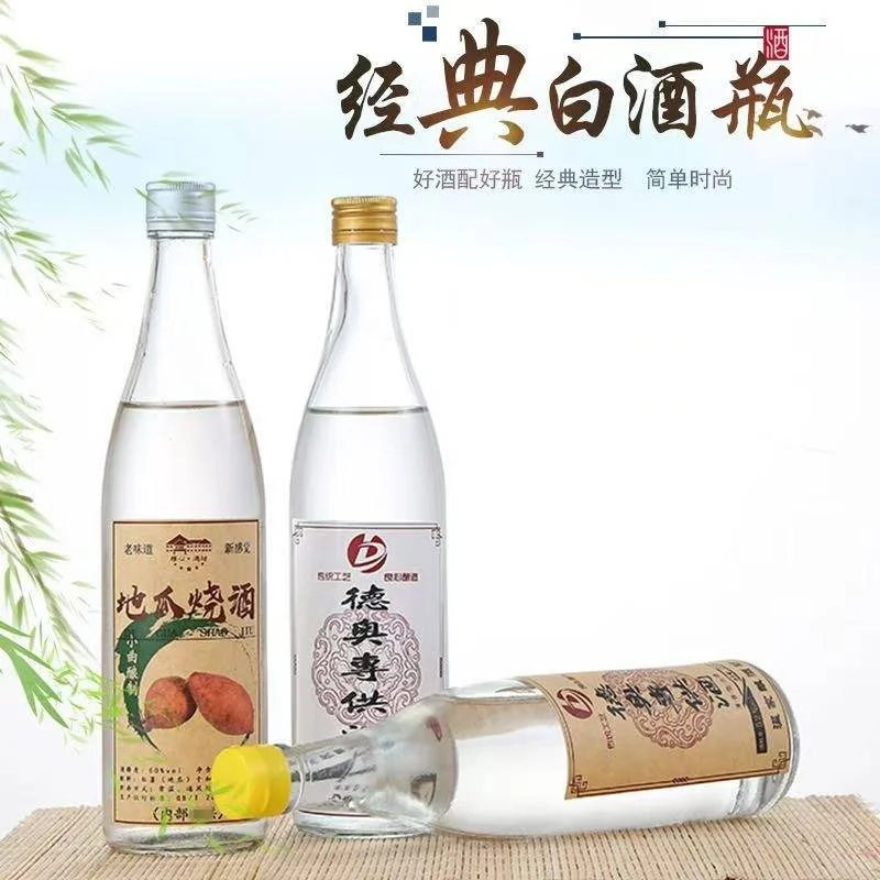 黄精酒贴牌生产厂家