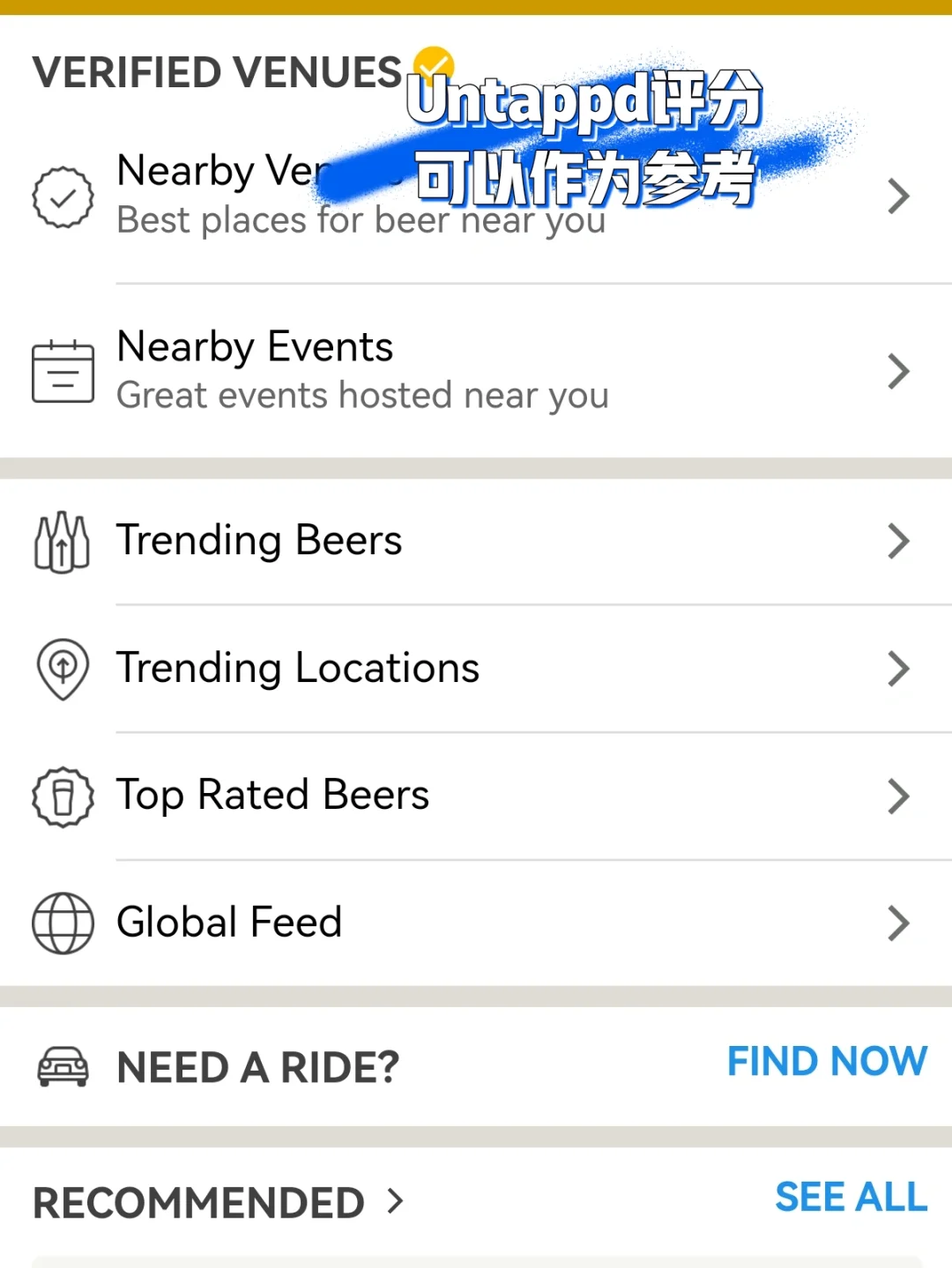 一分钟学会｜酒吧老板怎么卖瓶装精酿
