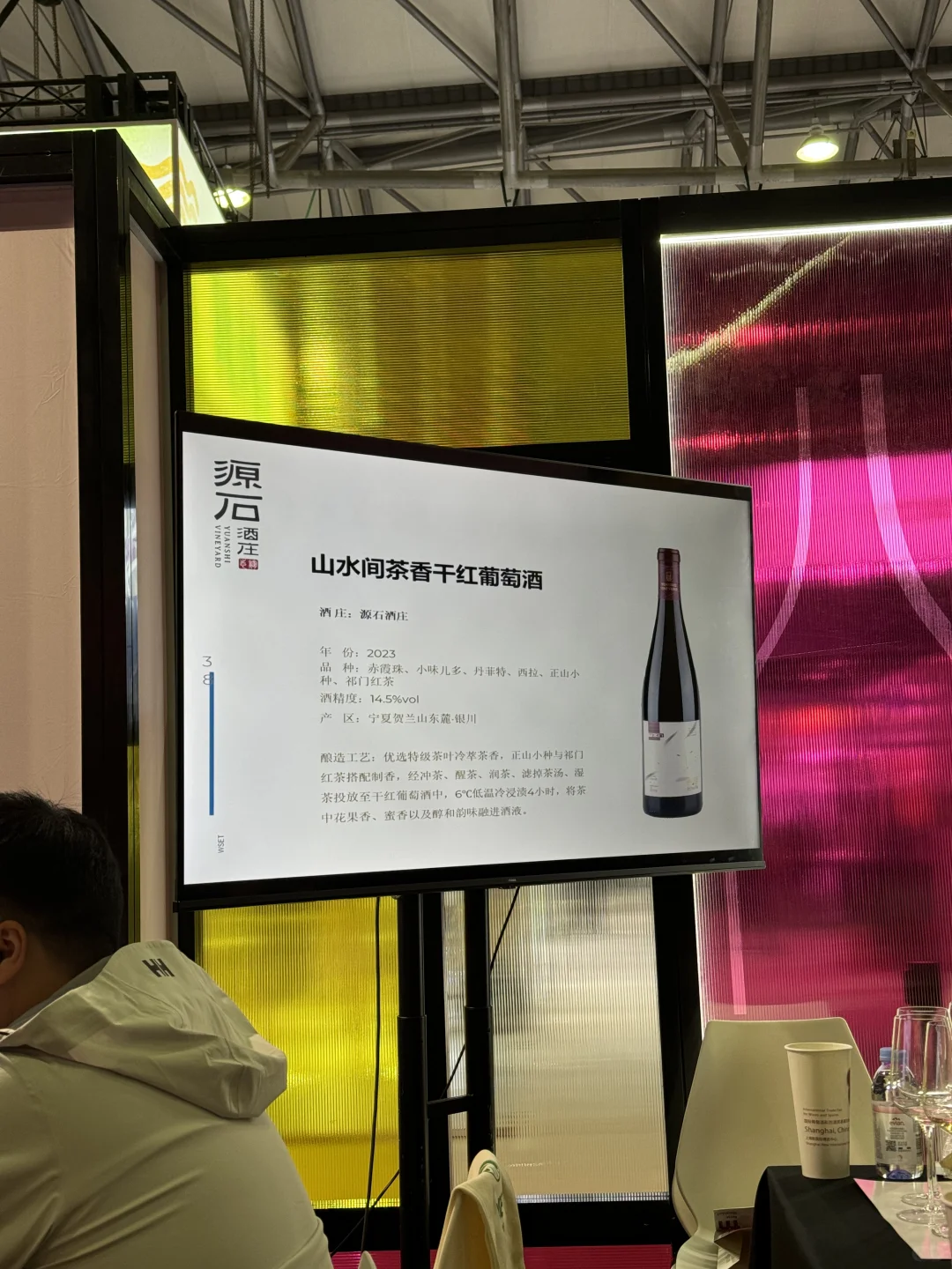 法国葡萄酒专业学生回国喝什么？中国酒合集