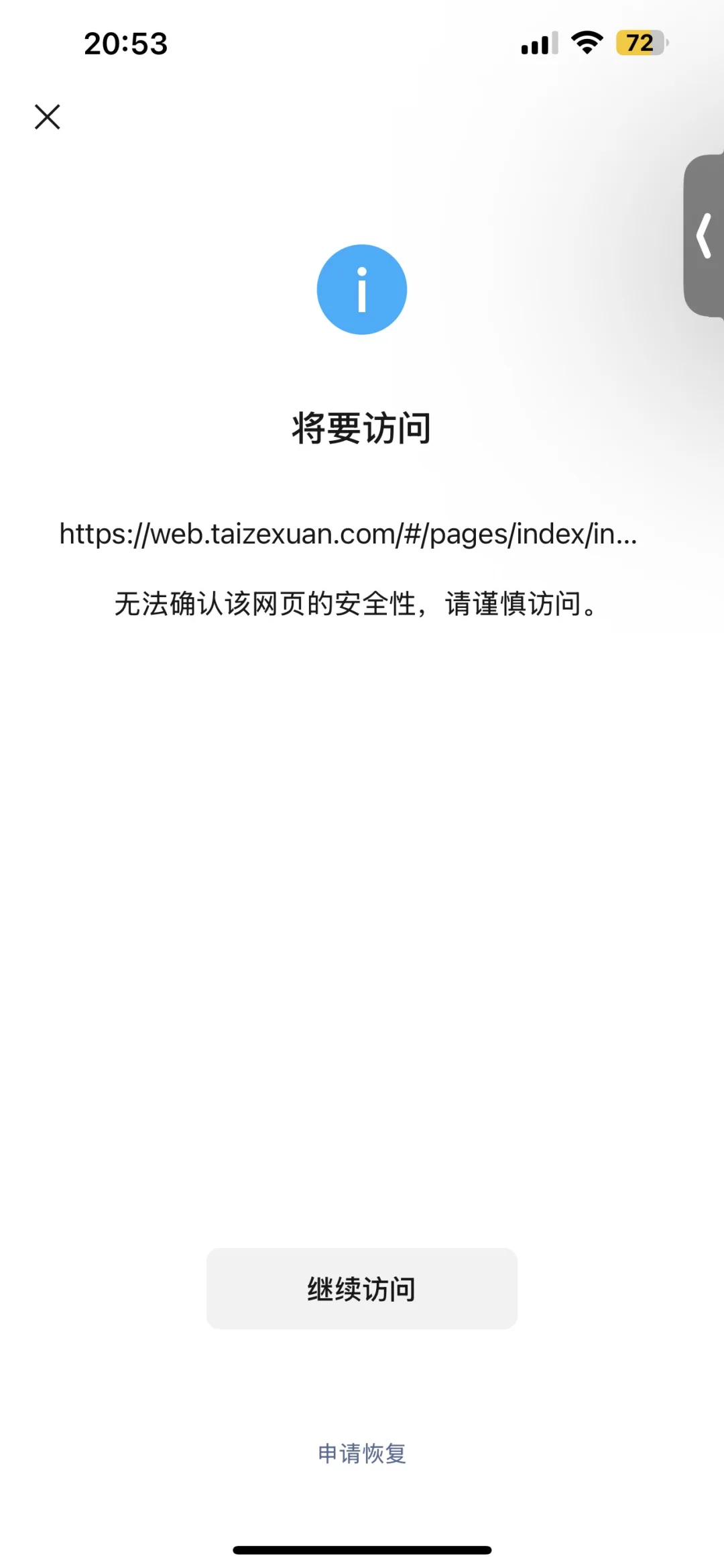 轻资产的一天，收益...