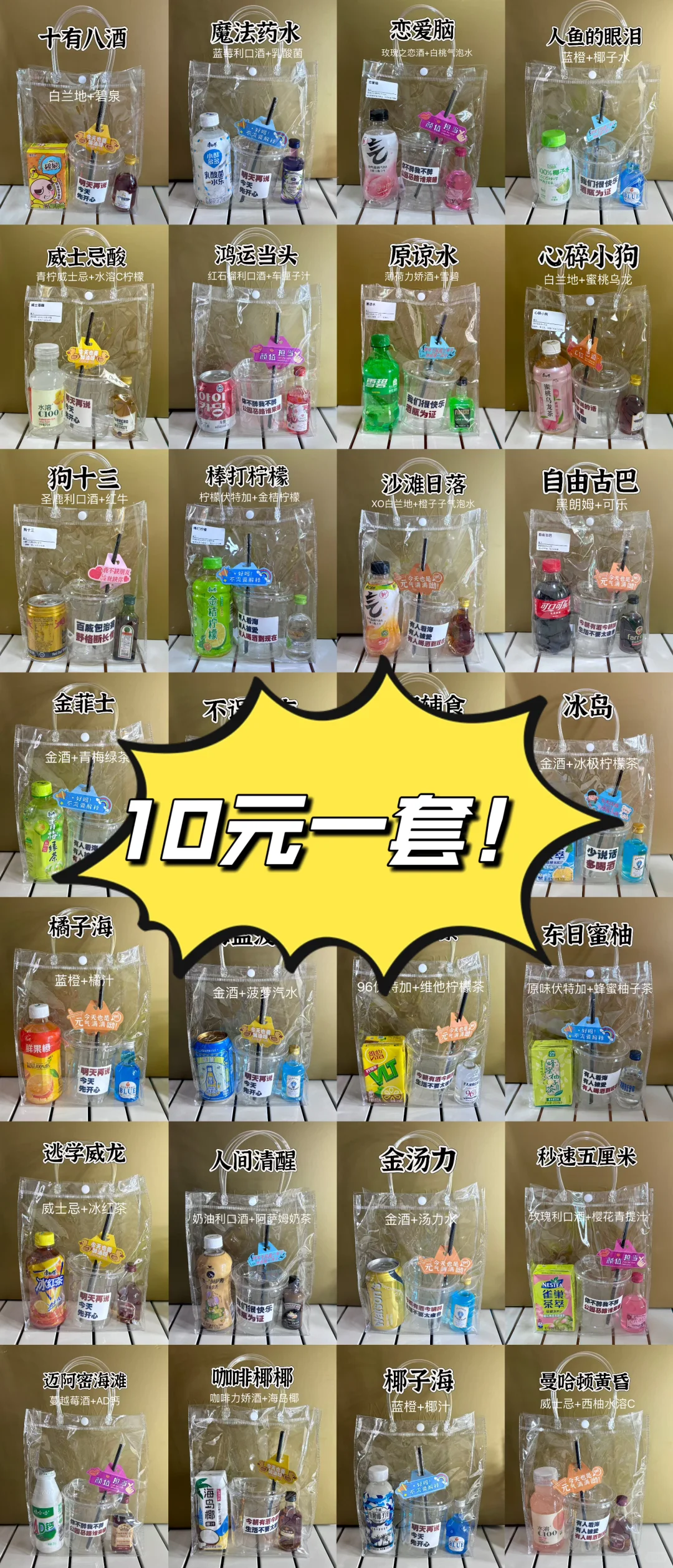 小成本创业‼️