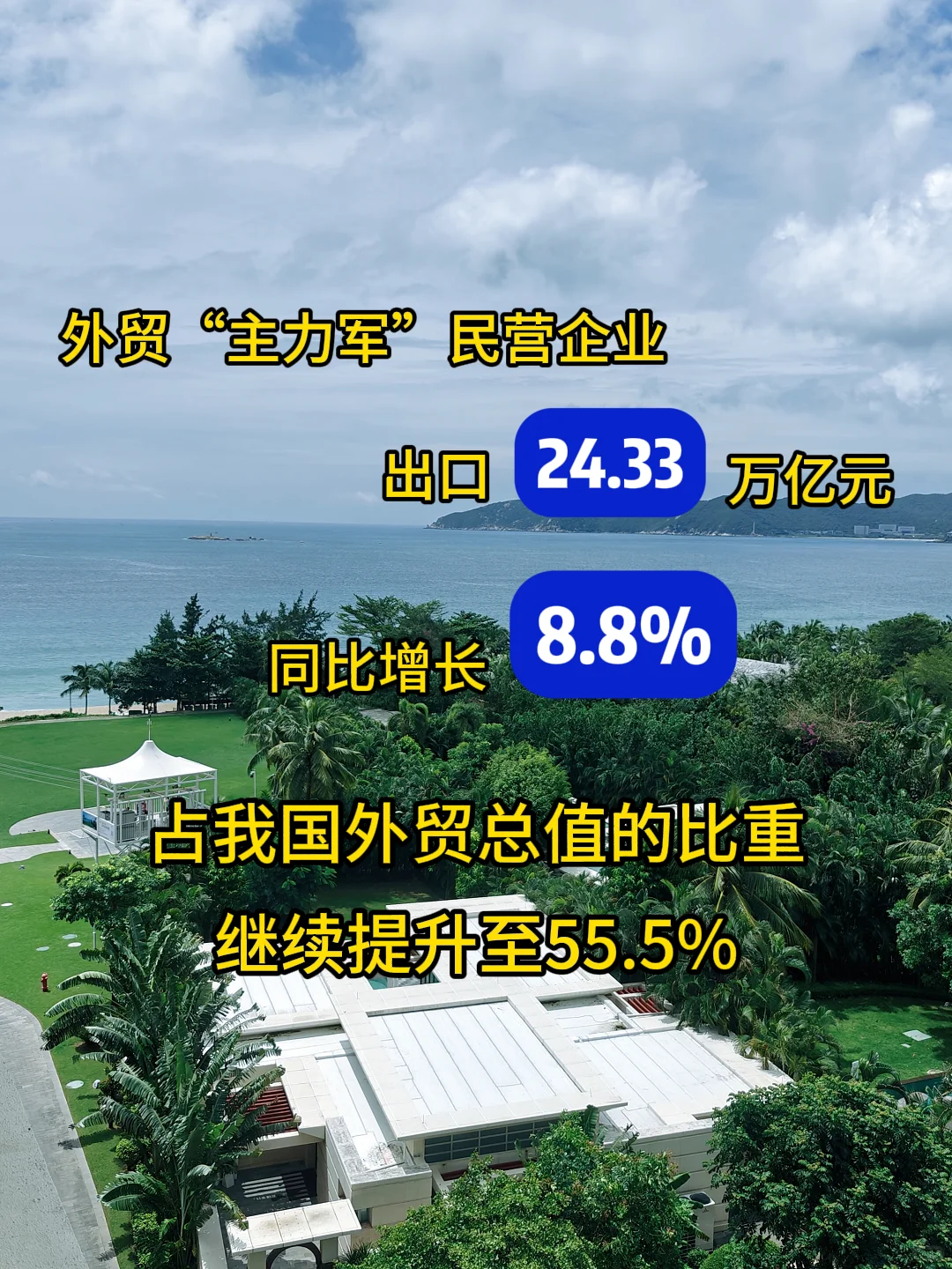 2025民营企业家座谈会：民营企业的春天来了
