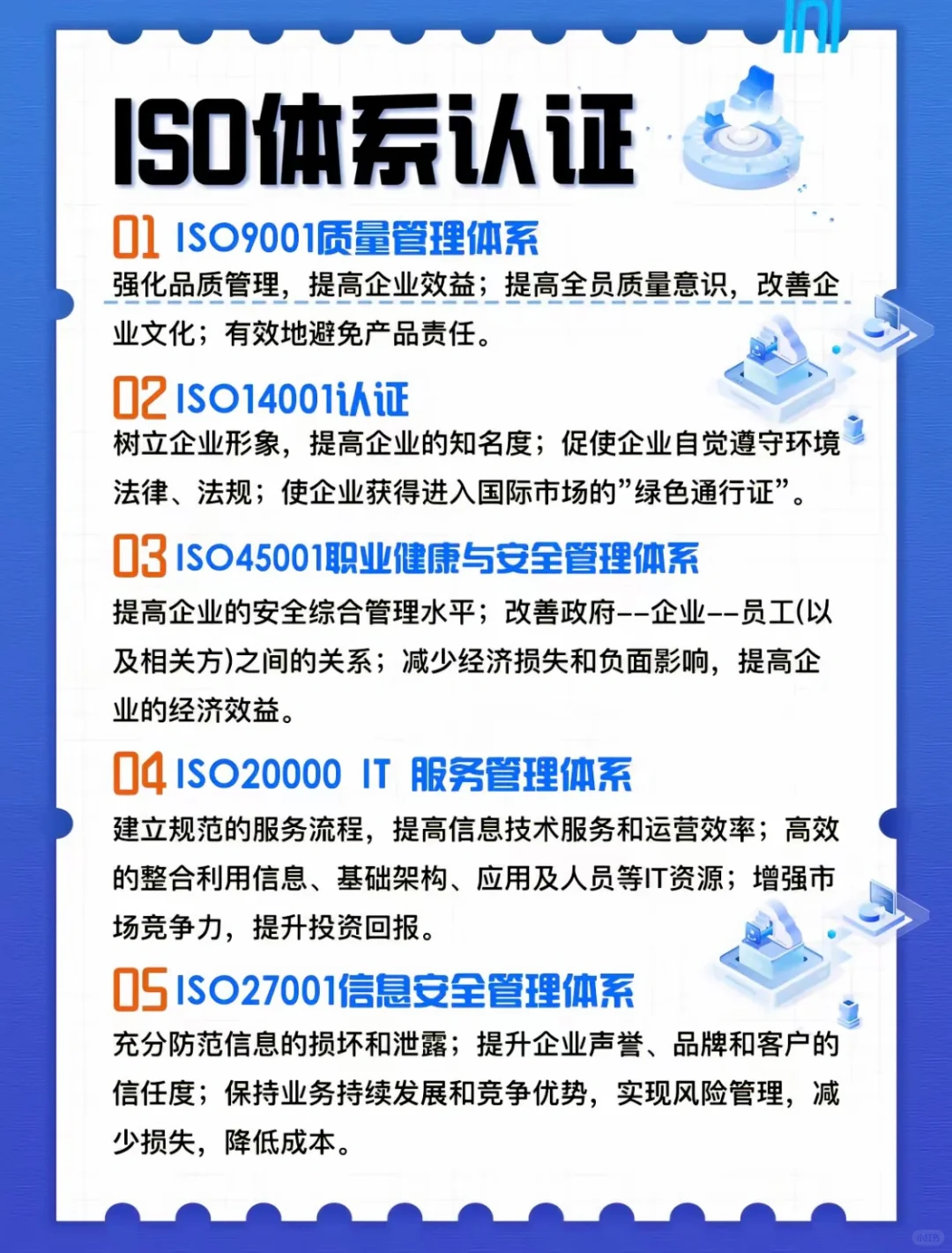高新技术企业申报，高企好处必须了解