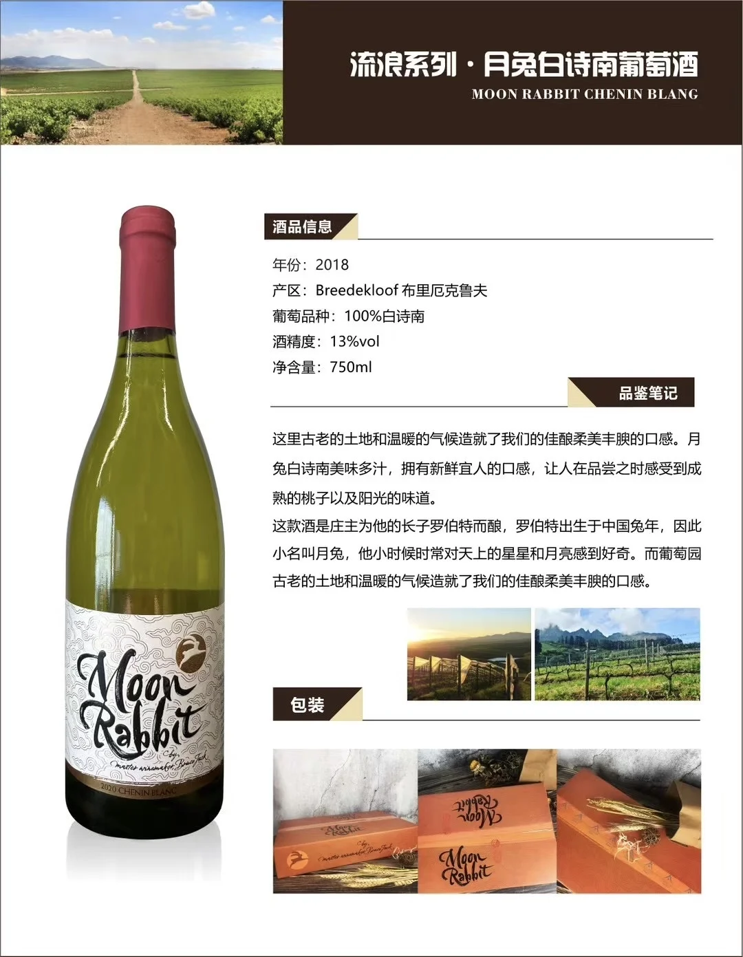 一定要爱上红葡萄酒！?