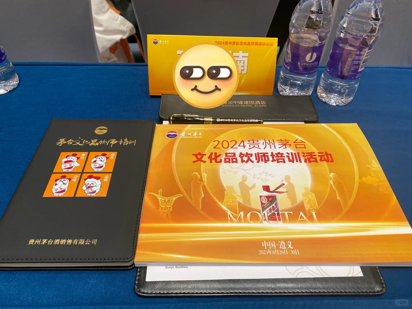 一个茅台专卖店店长都做什么?