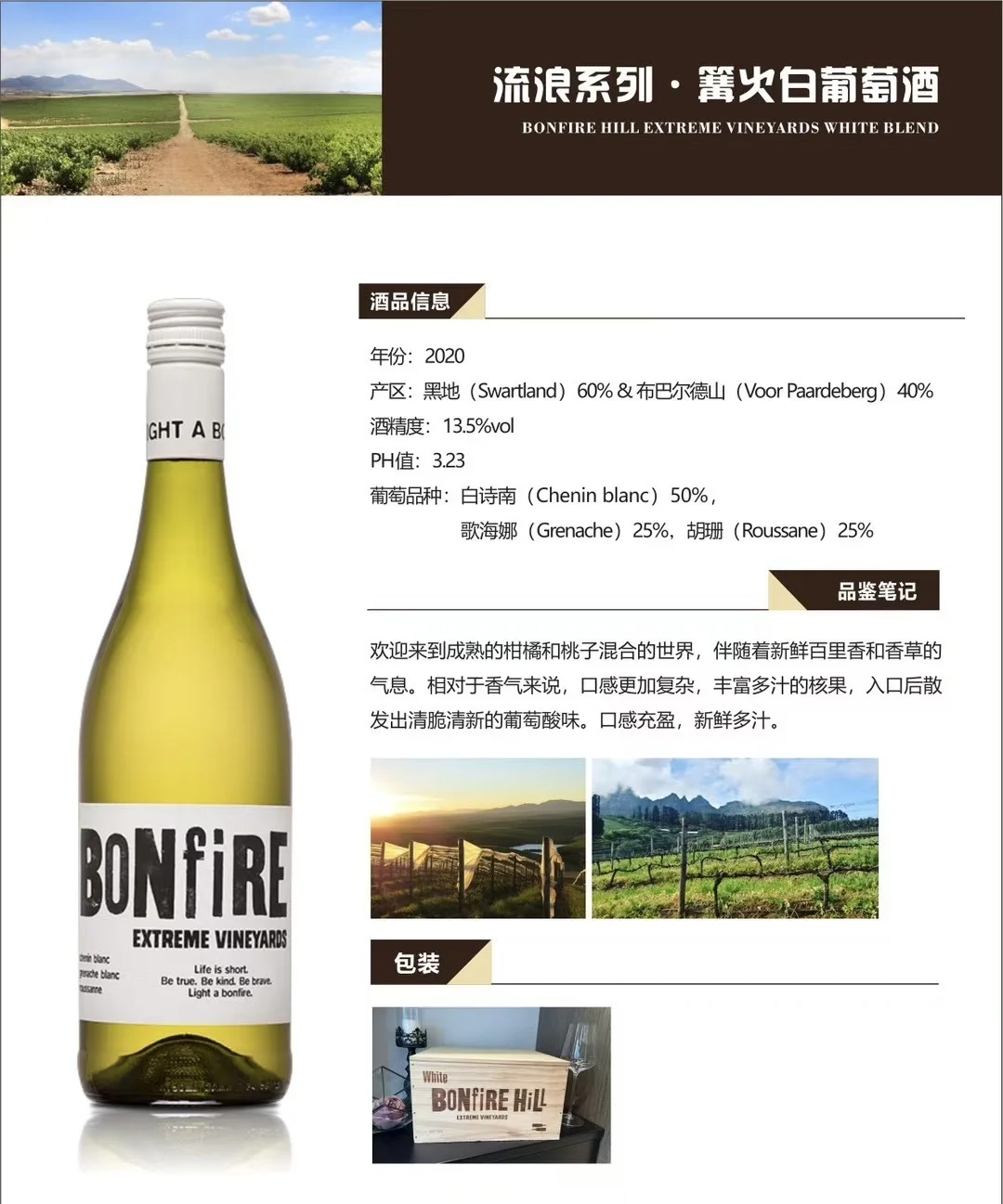 一定要爱上红葡萄酒！?