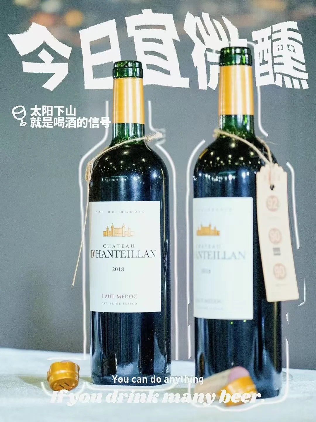 一定要爱上红葡萄酒！?