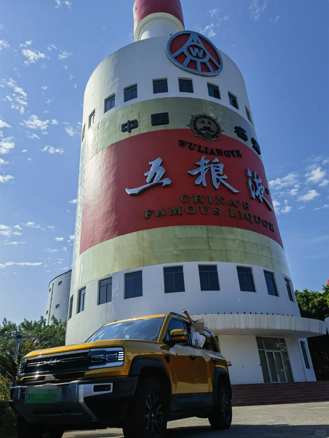 五粮液，中国最好的生意模式