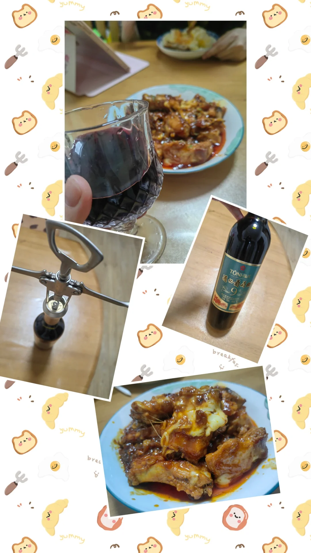 通化红梅非常可以啊