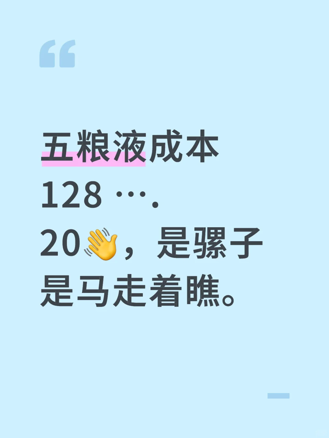 做个多头记录。