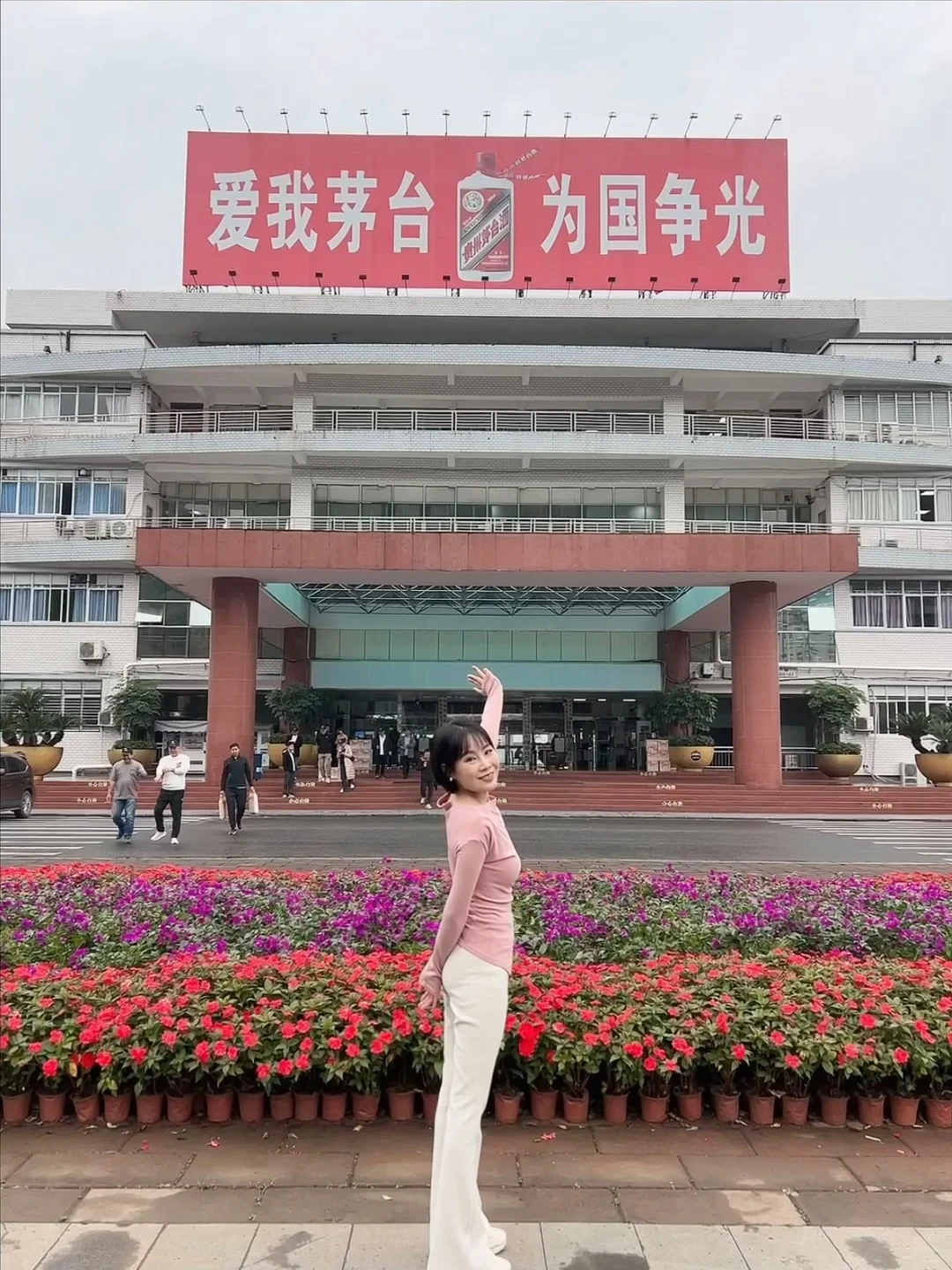 一个茅台专卖店店长都做什么?