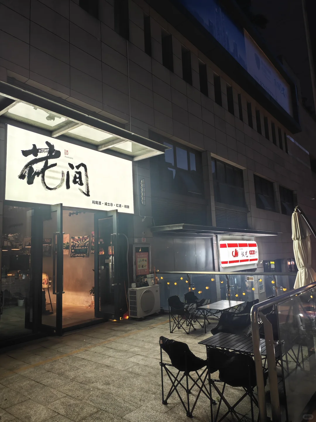 挑战全网营业额最低酒馆，5.1营业额493