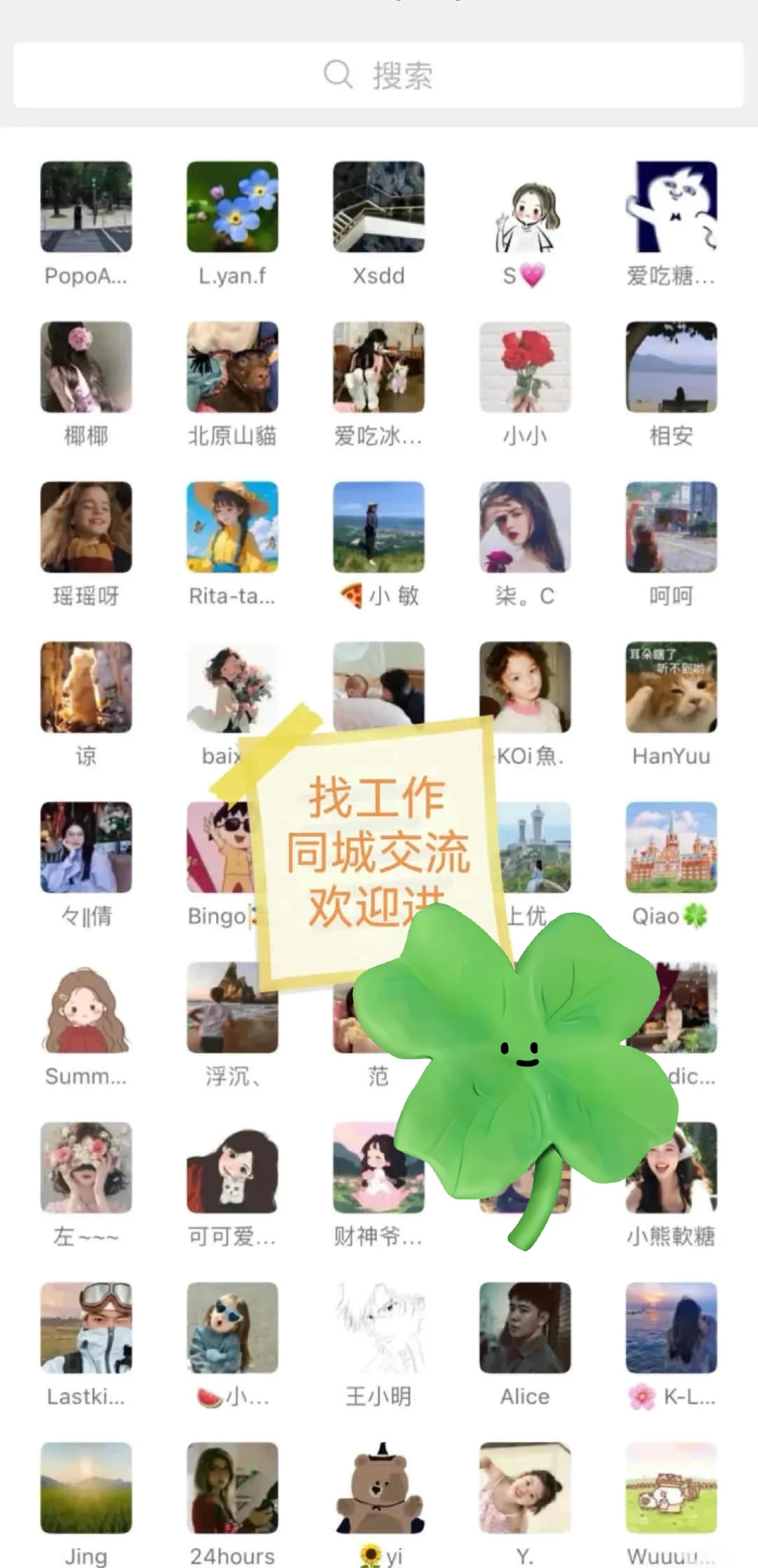 深圳值得去的神仙公司